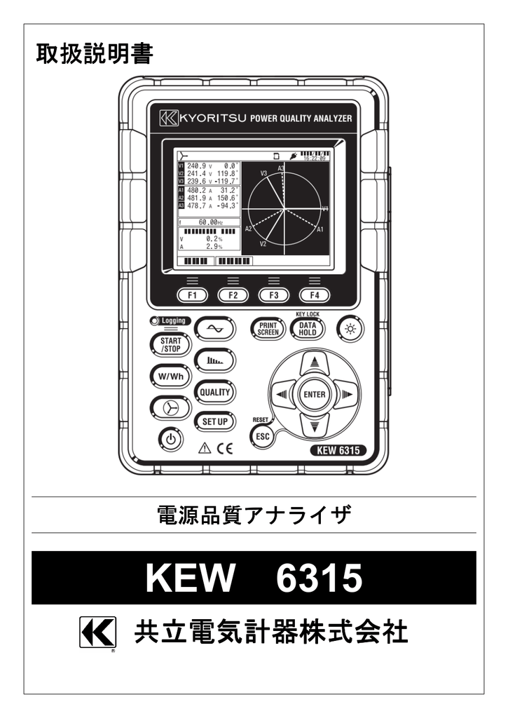 取扱説明書 | Manualzz