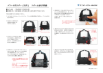 ユニオンケミカル DPK3800 プリンタ用リボン 交換手順書