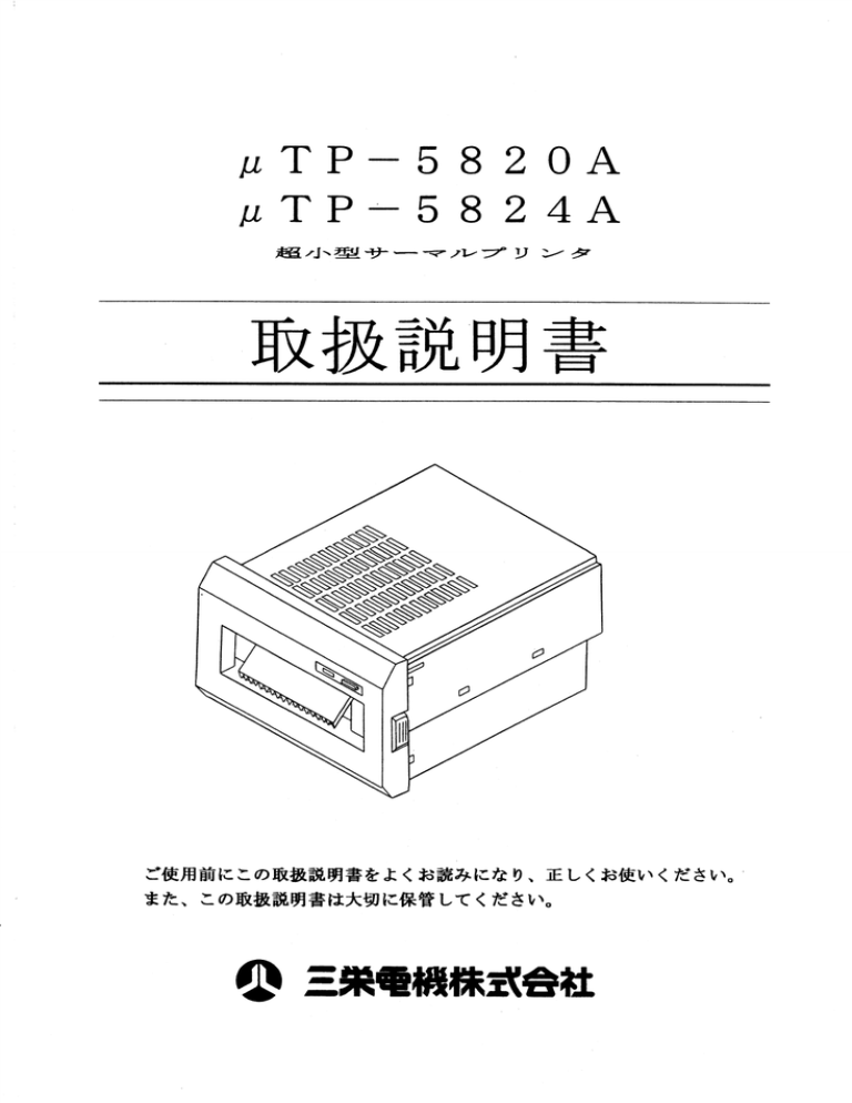 取扱説明書 Manualzz