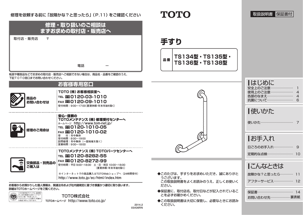 取扱説明書 Manualzz