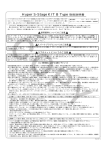 TAKEGAWA Hyper S-Stage KIT B Type エンジンキット 取扱説明書