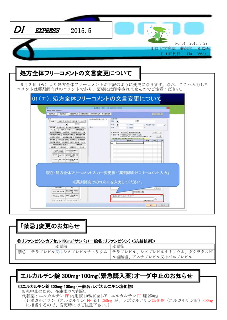 No 54 15年5 Manualzz