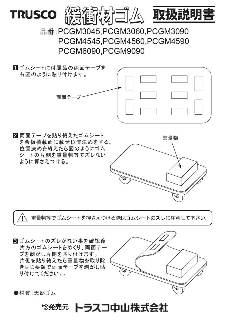 取扱説明書 Manualzz