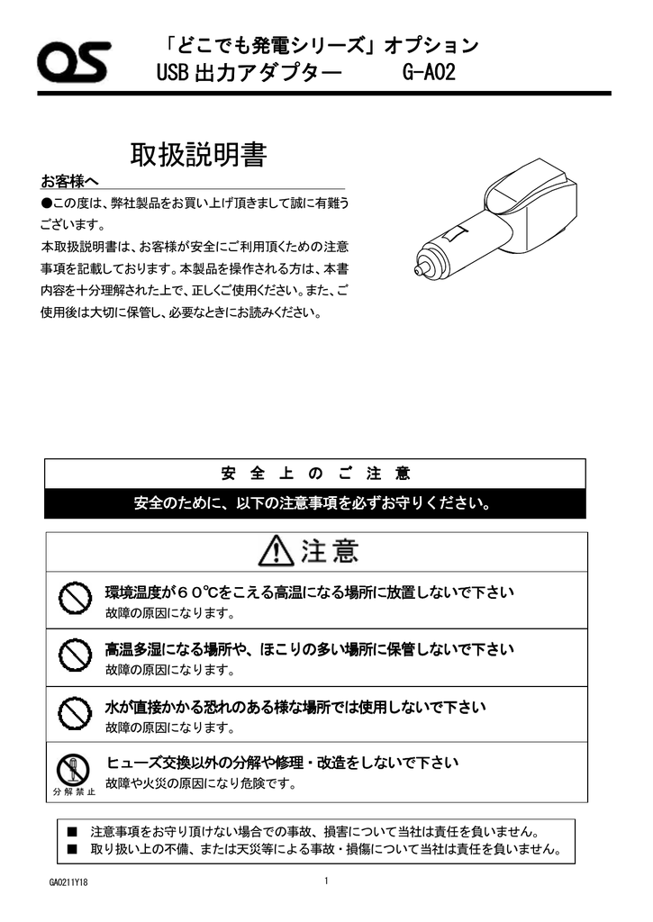 取扱説明書 Manualzz