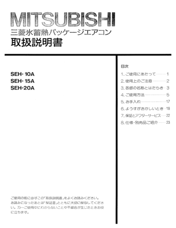 取扱説明書 Manualzz