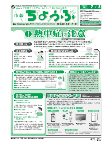 取扱説明書 Manualzz