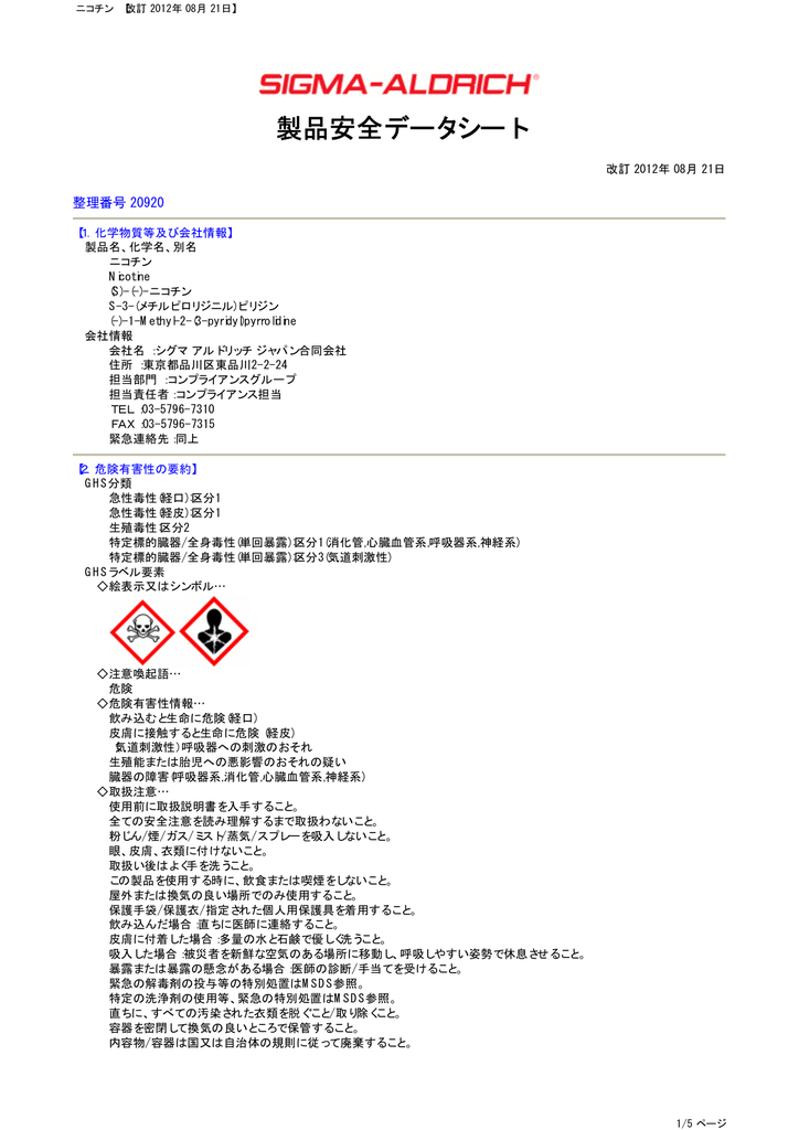 Msds Manualzz