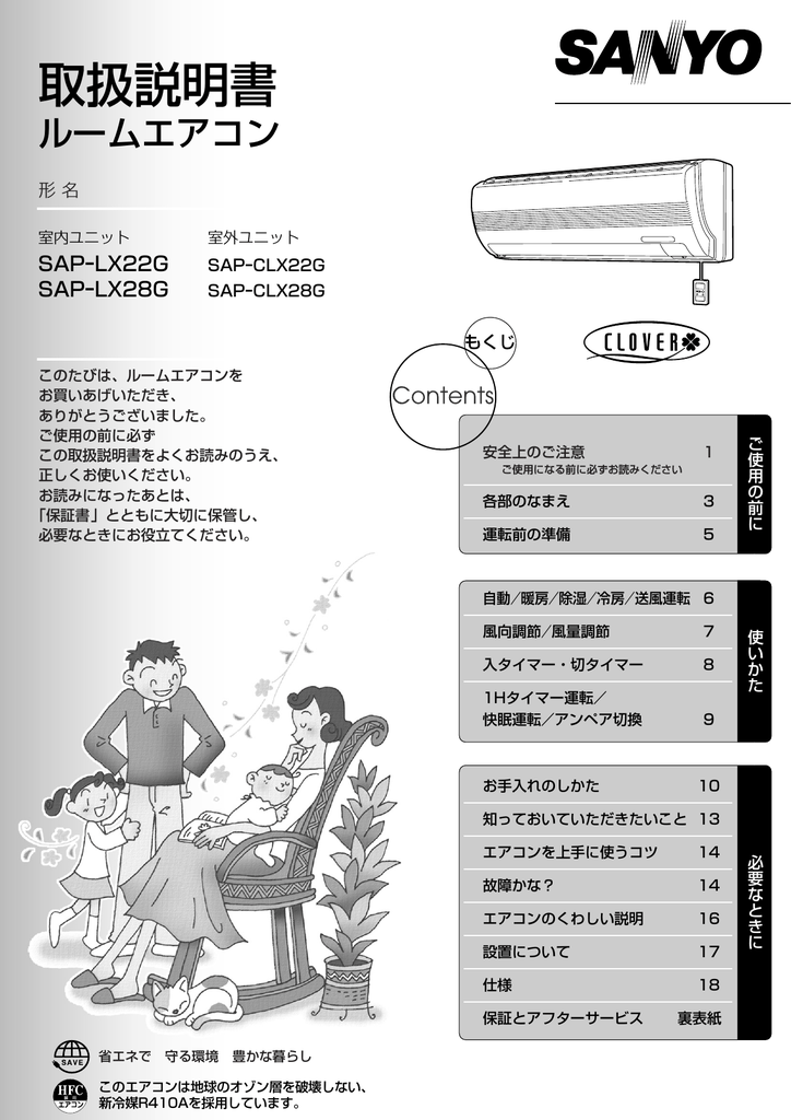 取扱説明書 1 69 Mb Pdf Manualzz