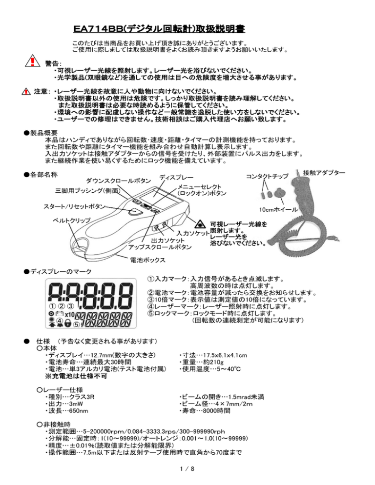 Ea714bb取説 作業中 Manualzz