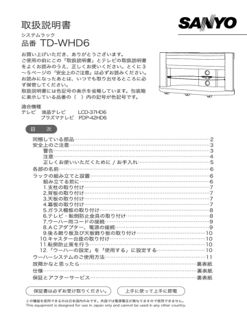 取扱説明書 5 51 Mb Pdf Manualzz