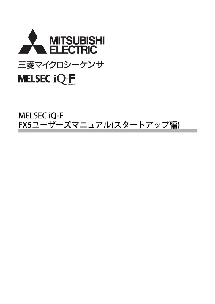 新品 MITSUBISHI 三菱電機 Q172HCPU 保証 - 2
