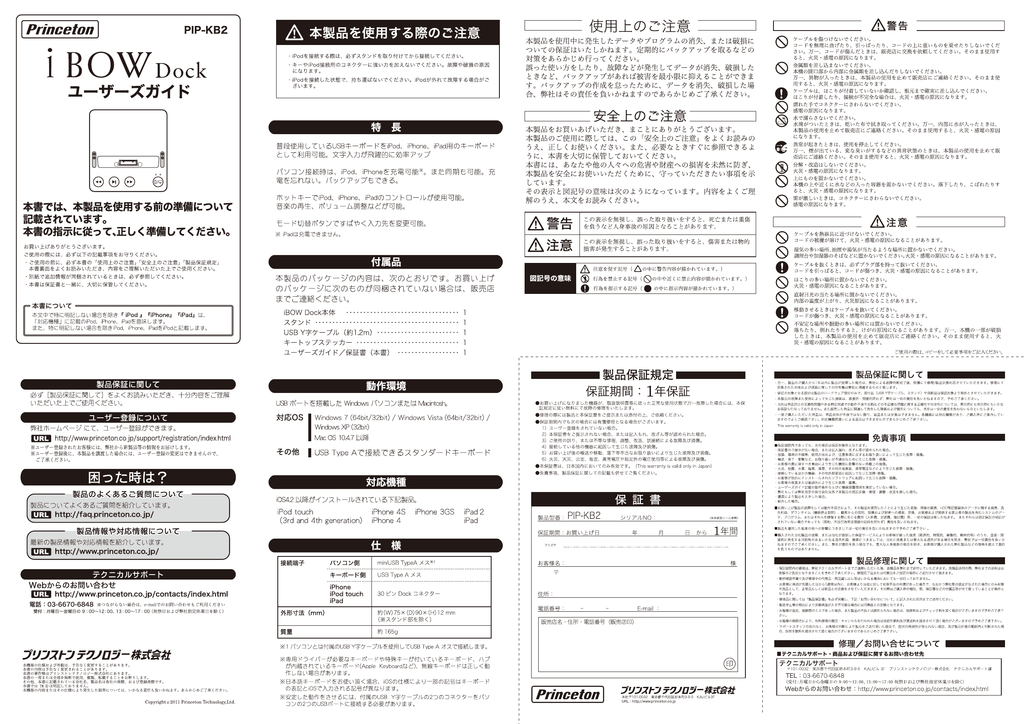 製品マニュアル Manualzz