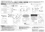 LiSA BEST -Day-＆LiSA BEST -Way- COSMOS XP-329 IIIR Portair unit Handleiding | Manualzz