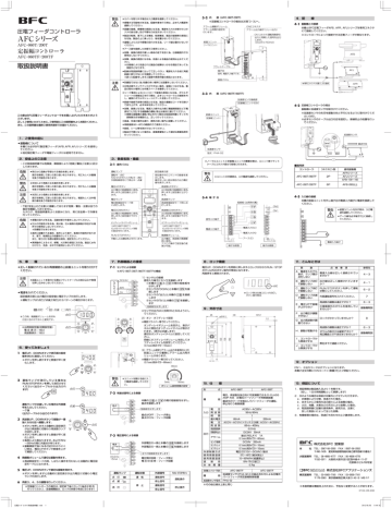 取扱説明書 パーツフィーダー設計 製作 株式会社 Bfcアプリケーションズ Manualzz