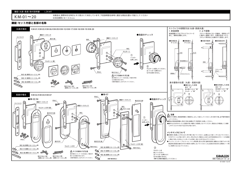 取扱説明書 Manualzz