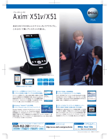 Axim X51v X51 Manualzz