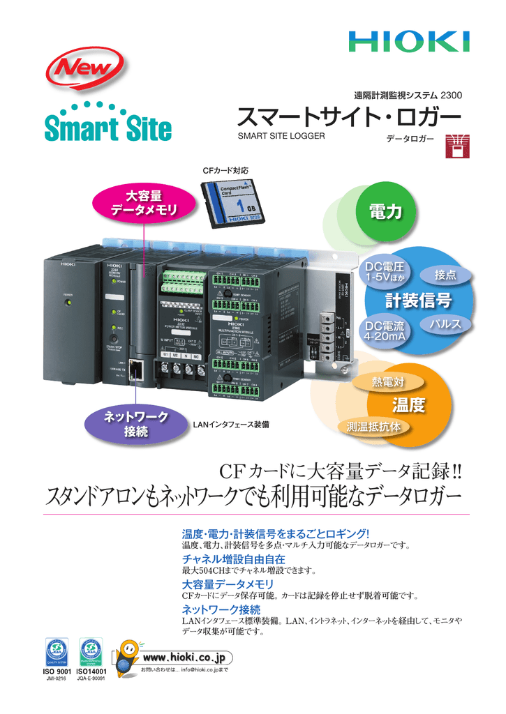 新潟精機 SK 日本製 パソコン接続ケーブル レベルニック(RS-232C信号