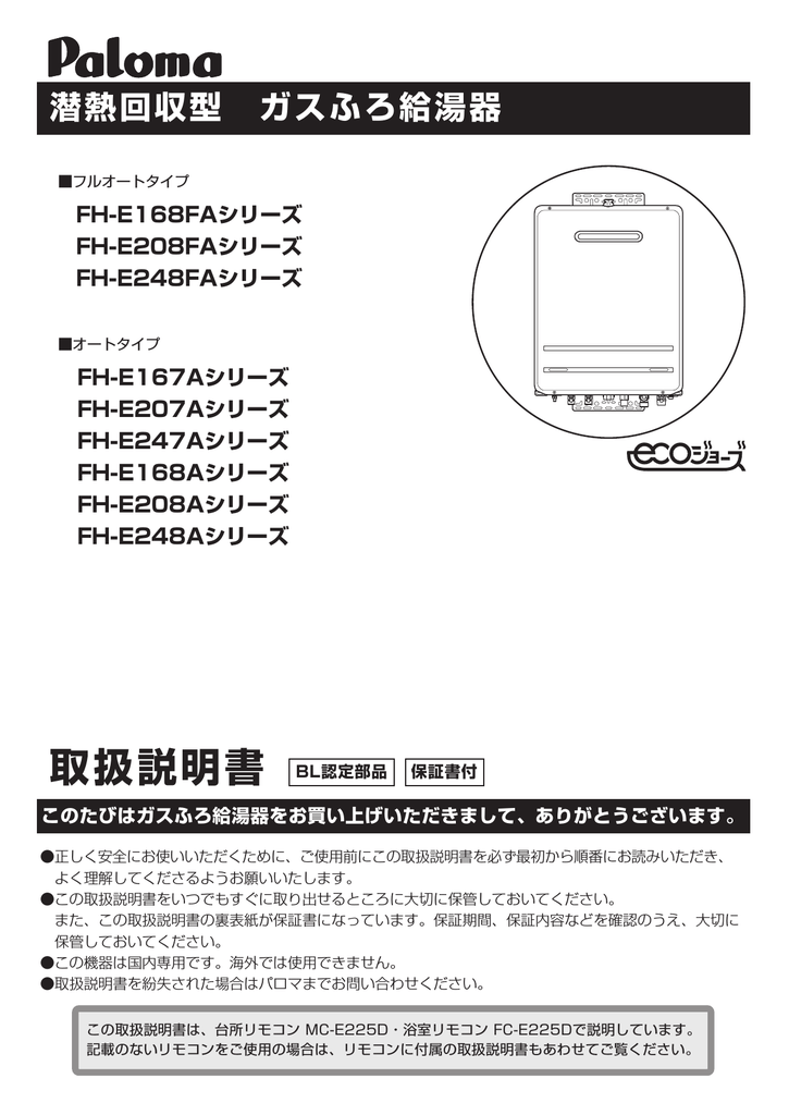 取扱説明書ダウンロード Pdf Manualzz