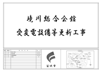 特記 図面 Manualzz 特記 図面 Manualzz