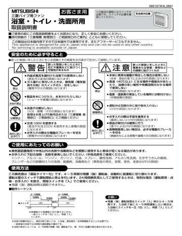 取扱説明書 Manualzz