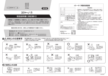 080VA - Vite Nera L 58 Mm Per Scatola Pulsantiera - New Elfin - Foto 5