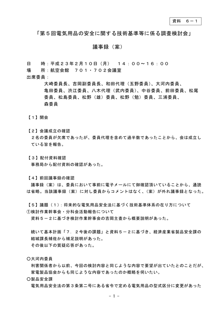 取扱説明書 Manualzz