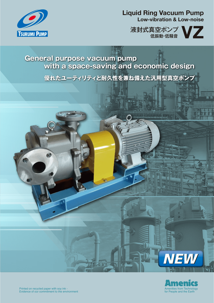 12月スーパーSALE 15%OFF】 VACUUM RING 16792 LIQUID PUMP ポンプ 使用感なし 値下げ交渉有 PUMP  VACUUM RING LIQUID - ポンプ - labelians.fr