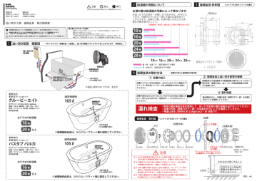 追い炊き説明書 Pdf Manualzz