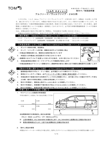 取扱説明書 3 5mb Manualzz