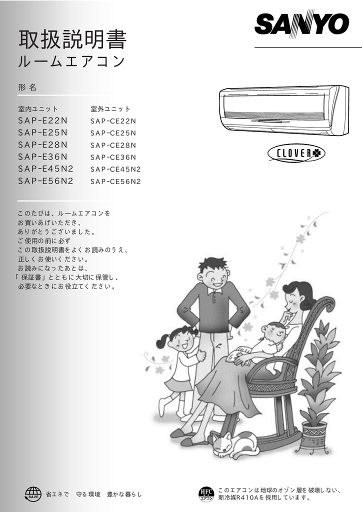 取扱説明書 4 95 Mb Pdf Manualzz