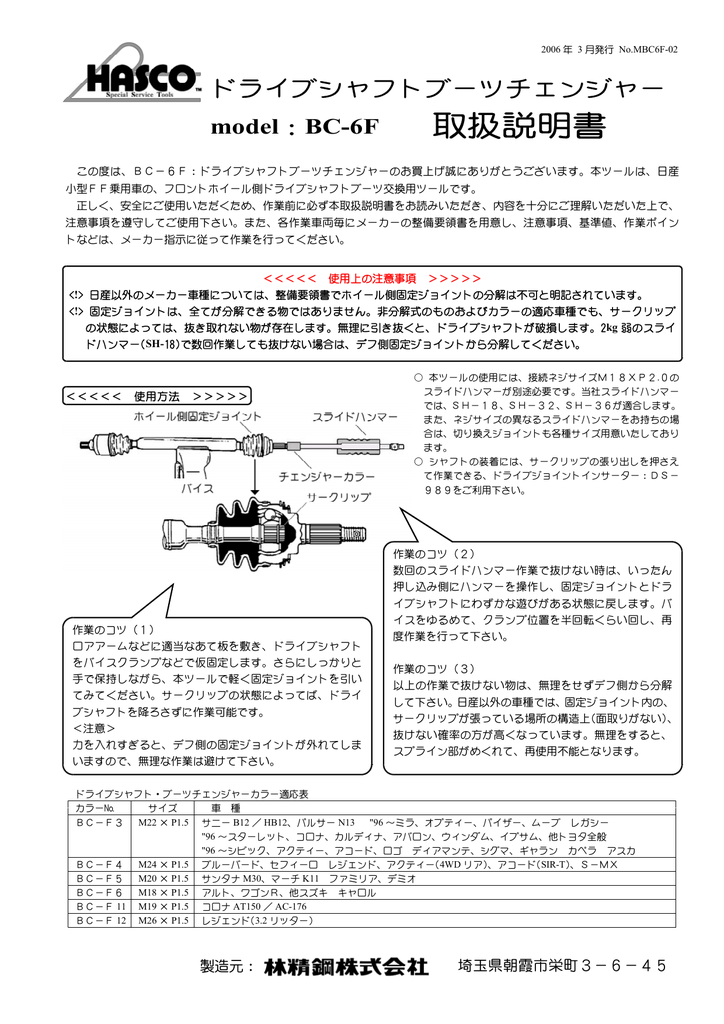 取扱説明書 Manualzz