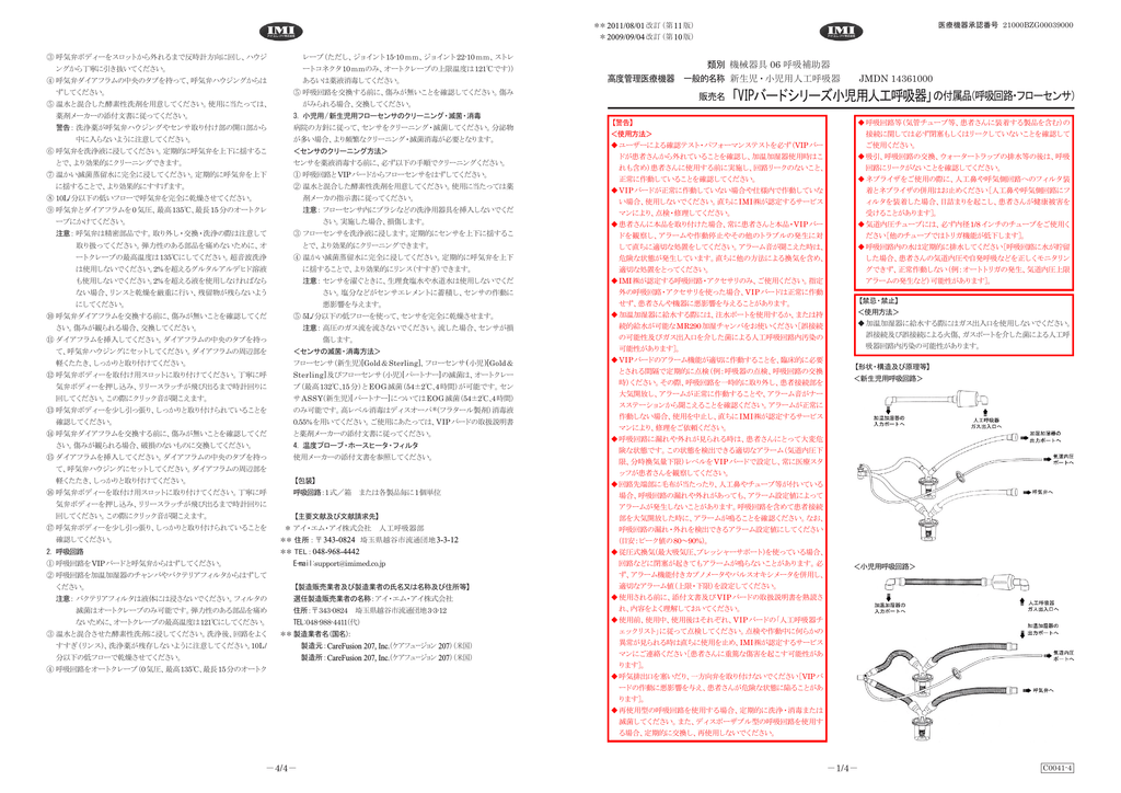 PDFファイル | Manualzz