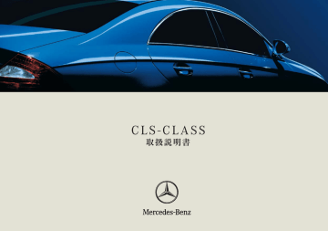 Cls Class Manualzz Cls Class Manualzz