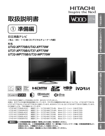 取扱説明書 Yodobashi Com Manualzz