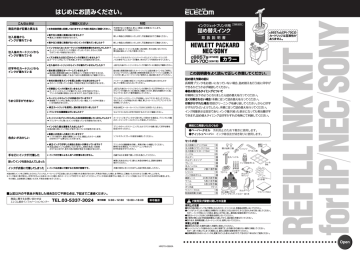 取扱説明書 | Manualzz 取扱説明書 | Manualzz