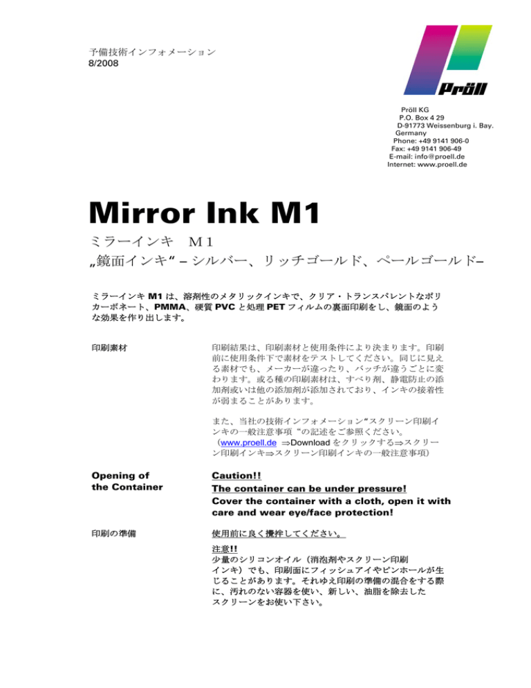 Mirror Ink M1 Manualzz