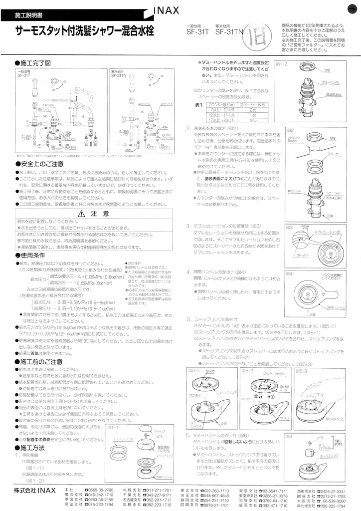 ーnax Manualzz