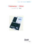 Fauser Elektrotechnik FM10, FM10L, FM10LS フィールドメーター 取扱説明書
