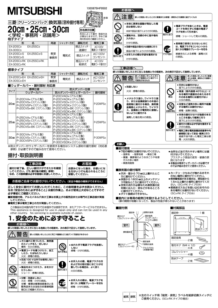 取扱説明書 - 低価格販売専門店 | Manualzz