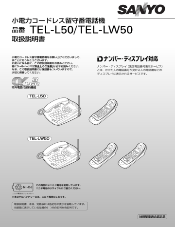 取扱説明書 Panasonic Manualzz