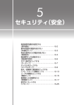 電話機 取扱説明書