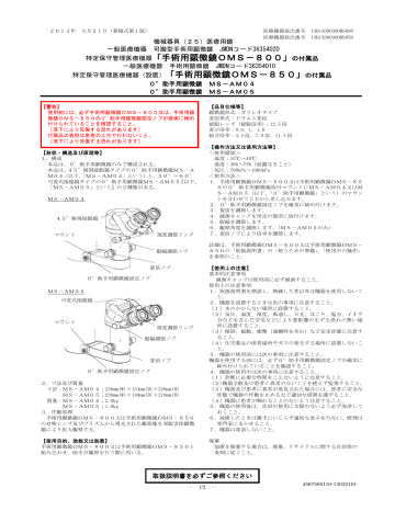 PDFファイル  Manualzz