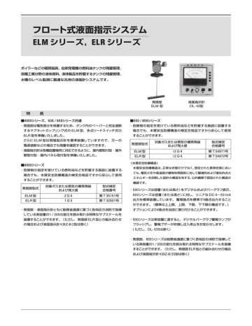 液面指示計 工技研 DL-41 - gencoconsulting.com