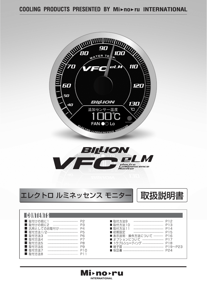 一括ダウンロード Billion Manualzz