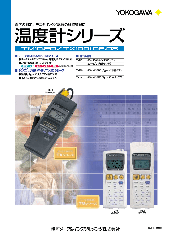 PDF資料 | Manualzz