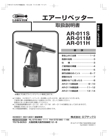 Cherry エアリベッター用パーツ エアブリーダー 700A77 :tr-4906683