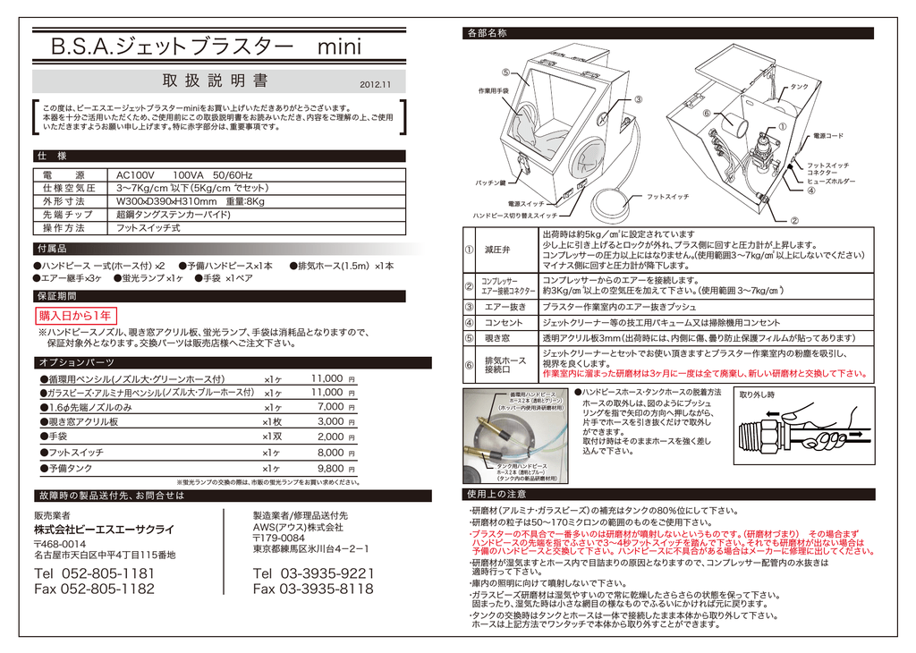 ☆最大P26倍 23-29☆-らくらくあるくん(R) 低床型(ボンベ架付) 3営業日