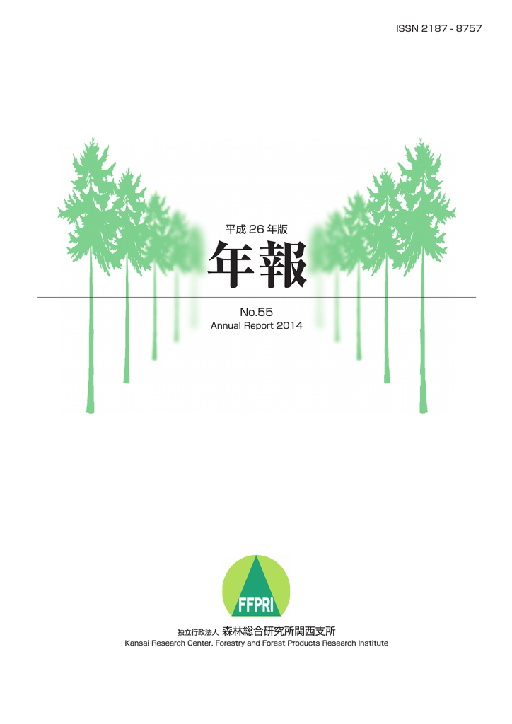 こちら Pdf 11088kb Manualzz