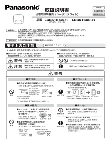 取扱説明書 Manualzz