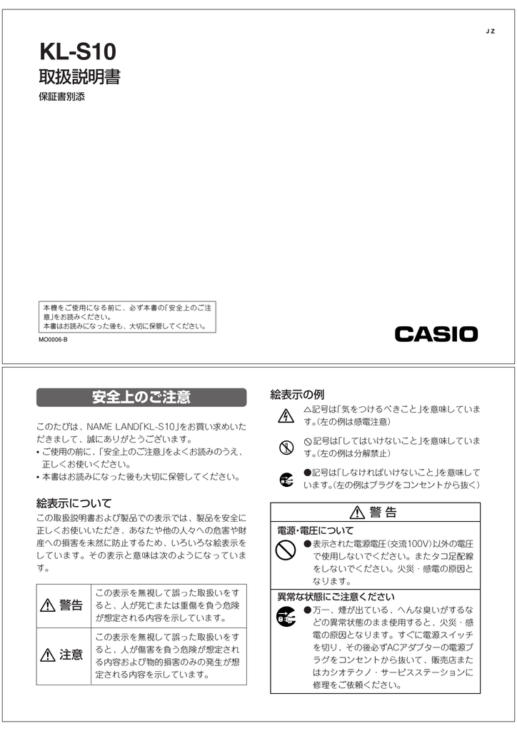 Casio KL-S10 Owner's Manual | Manualzz